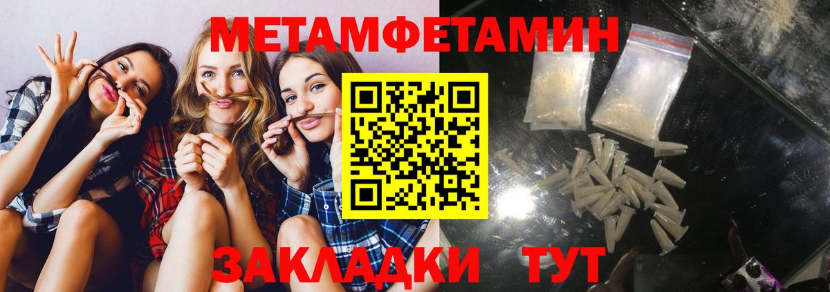 Электросталь  Амфетамин 97%  Amphetamine  Вход с VPN 