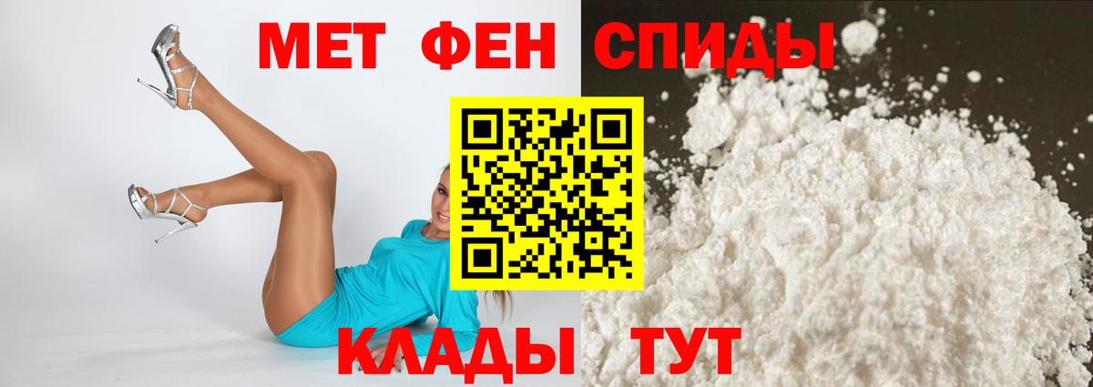 АМФ Premium Электросталь