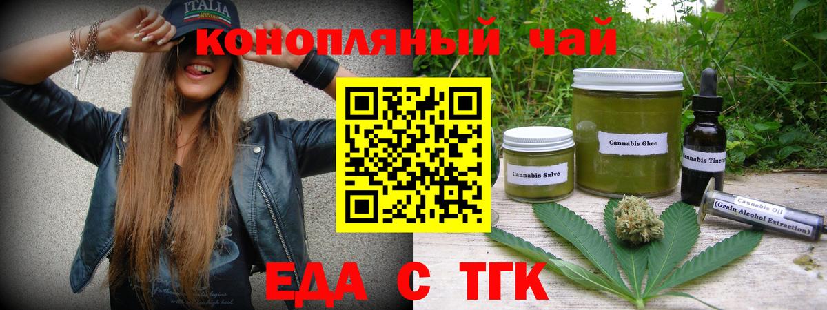 ЭКСТАЗИ  Вход с VPN  Бошки Шишки  МЕФ кристаллы  ГАШ  Мефедрон  Электросталь  Метамфетамин 