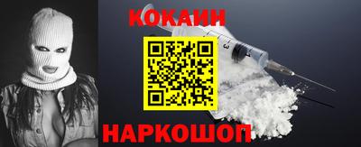 каннабис Малоярославец
