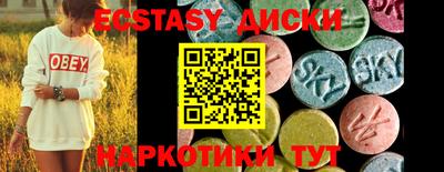 мдма Ликино-Дулёво