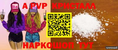 мдма Ликино-Дулёво