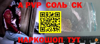 не бодяженный Лесосибирск
