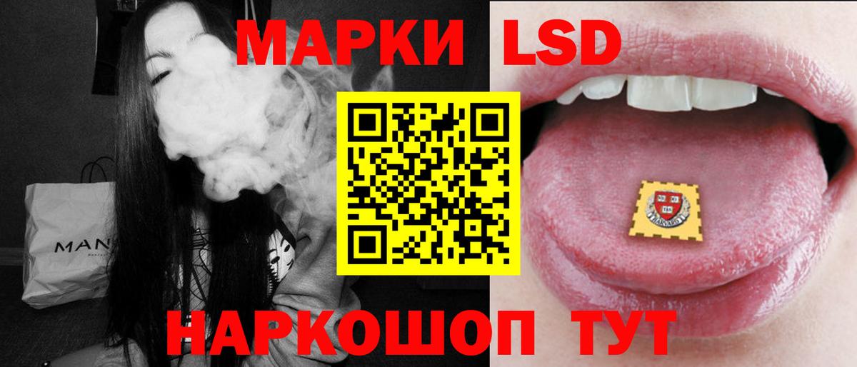 ЛСД экстази ecstasy Электросталь