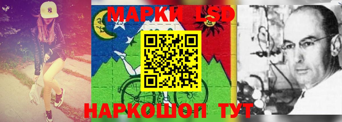 Лсд 25 экстази  Лсд 25 экстази кислота  Вход с VPN  Электросталь 