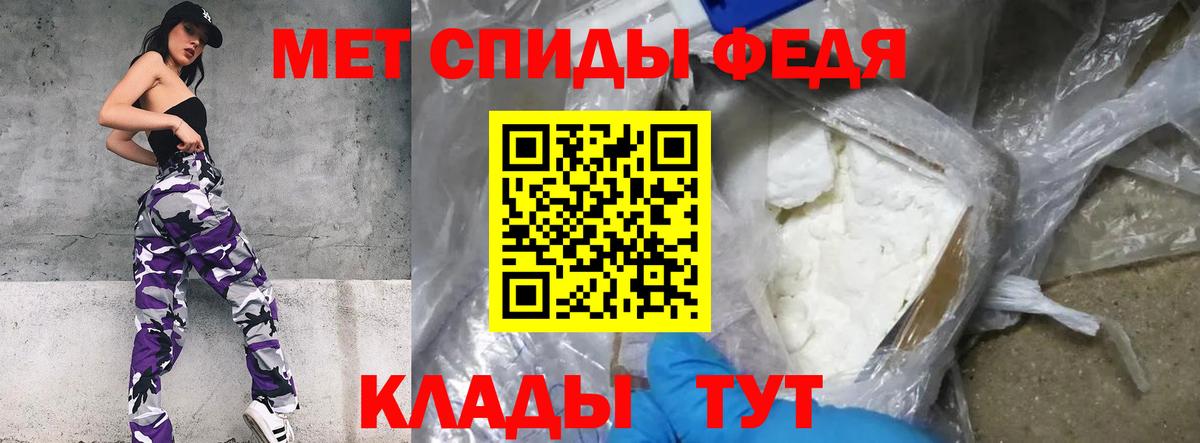 Электросталь  Первитин пудра  Первитин пудра  Вход с VPN 
