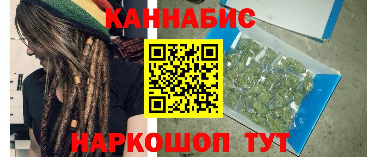Бошки марихуана ГИДРОПОН Электросталь
