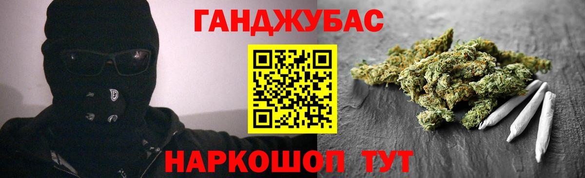 Канабис Bruce Banner  МАРИХУАНА THC 21%  Вход с VPN  Электросталь  Бошки Шишки планчик 